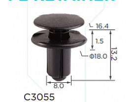 C3055