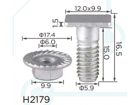 H2179
