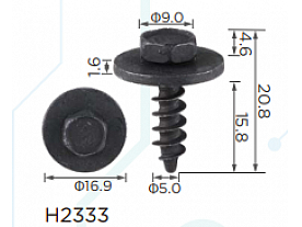 H2333